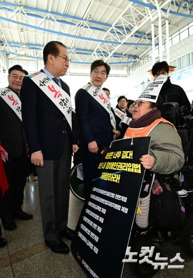 국민의힘 설 귀성인사