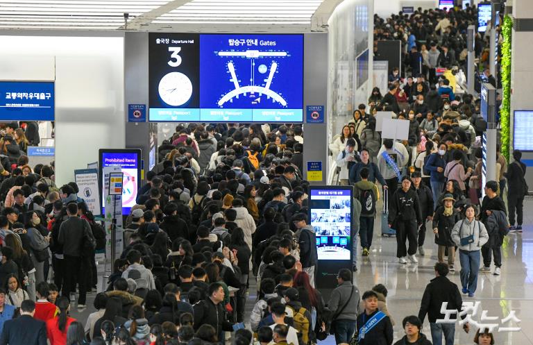 설 황금연휴, 북적이는 인천공항