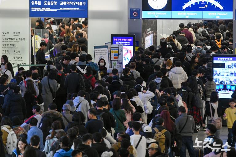 설 황금연휴, 북적이는 인천공항