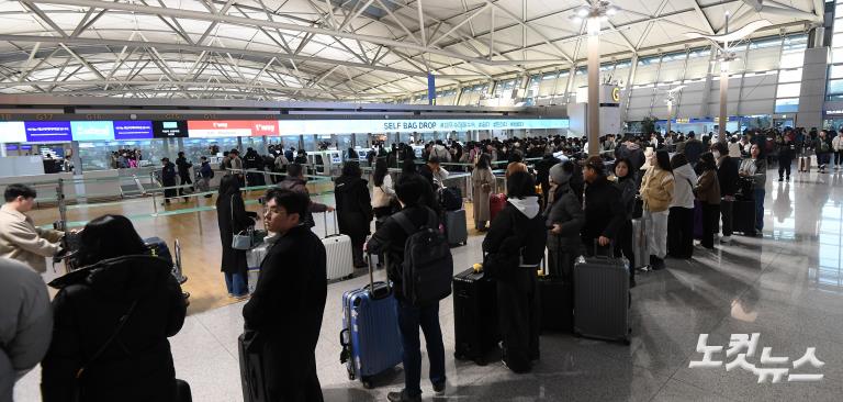 설 황금연휴, 북적이는 인천공항