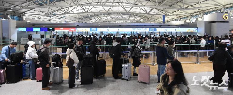 설 황금연휴, 북적이는 인천공항