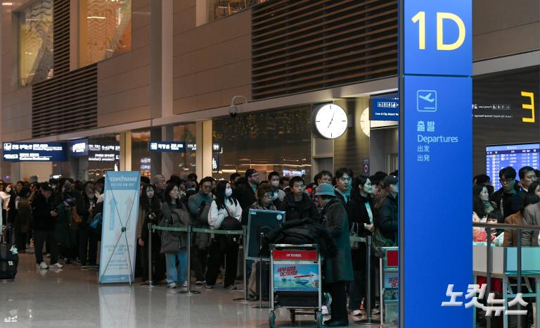 설 황금연휴, 북적이는 인천공항