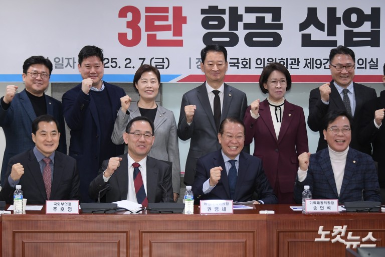 대한민국 경제 재도약을 위한 정책 간담회 3탄. 항공산업 경청회