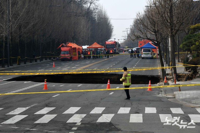 강동구 대형 싱크홀 사고