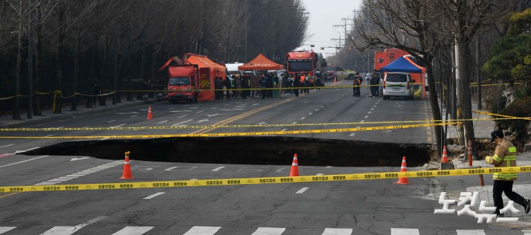 강동구 대형 싱크홀 사고