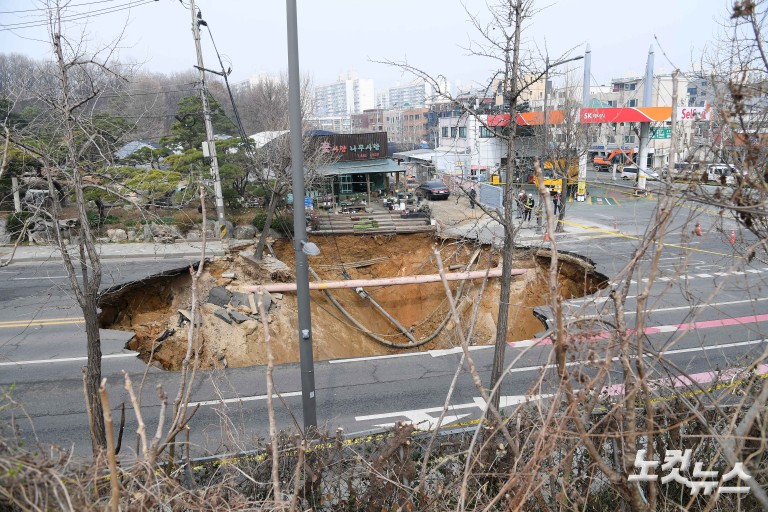 강동구 대형 싱크홀 사고
