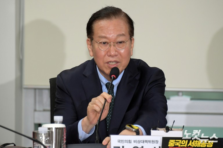 중국의 서해공정 긴급대응 국회토론회