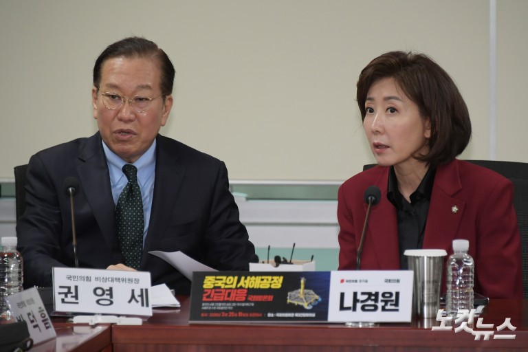 중국의 서해공정 긴급대응 국회토론회