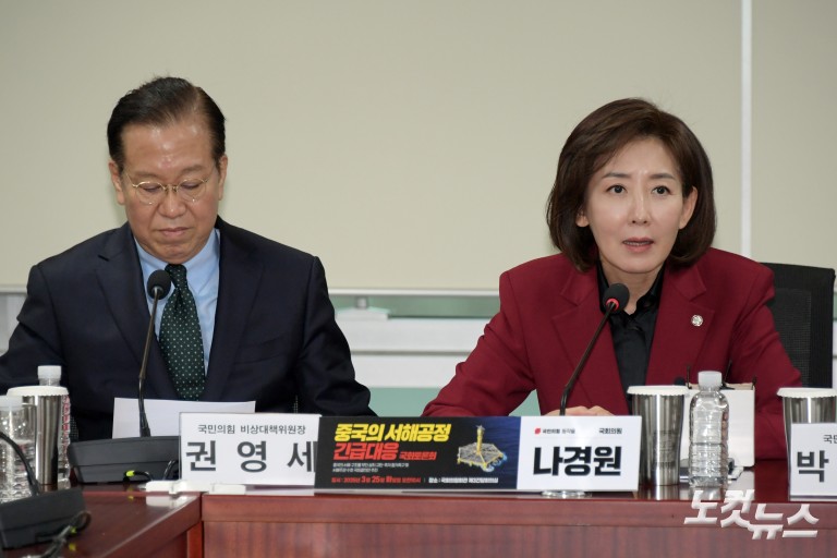 중국의 서해공정 긴급대응 국회토론회