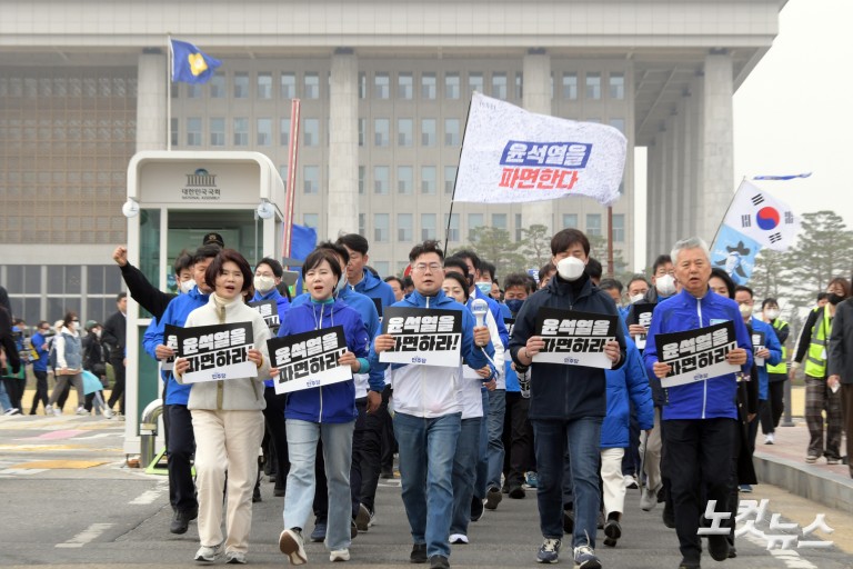 윤석열 파면 촉구 도보행진