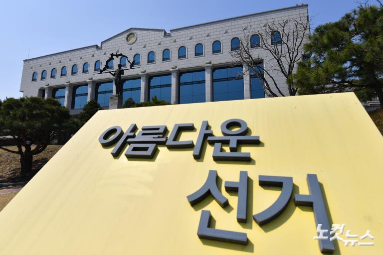 '조기 대선' 본격 돌입