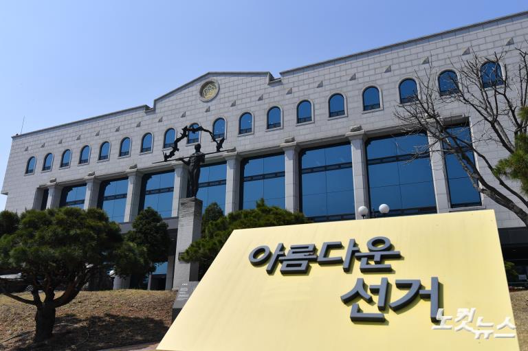 '조기 대선' 본격 돌입