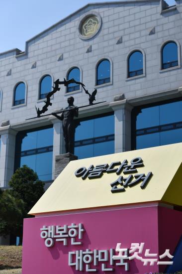 '조기 대선' 본격 돌입