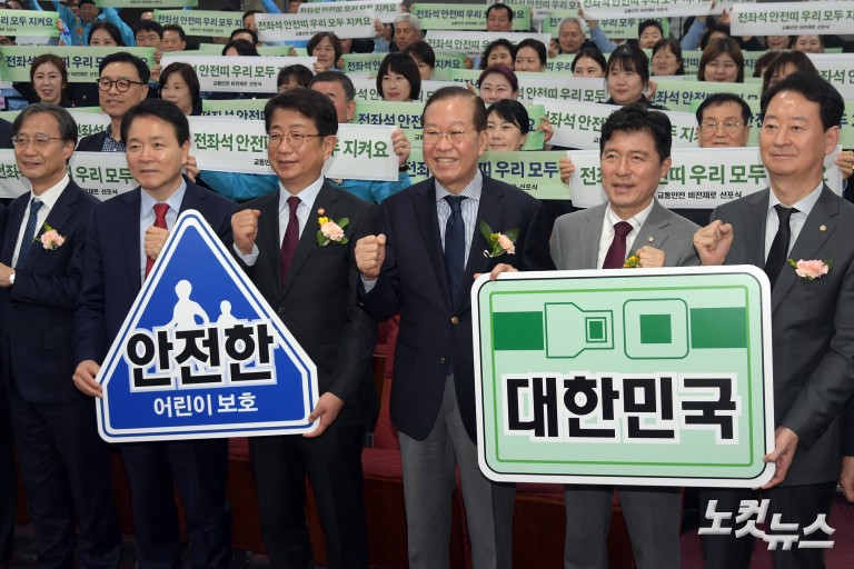 교통안전 비전제로 선포식