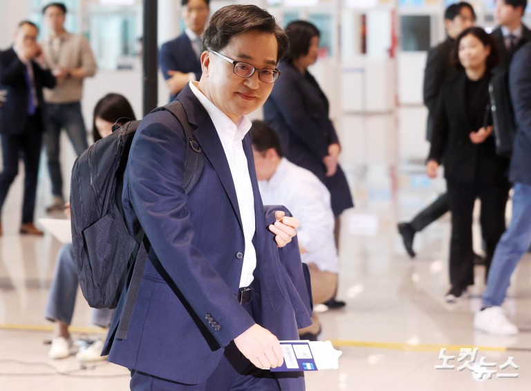 김동연 경기도지사, 대선 출마 선언
