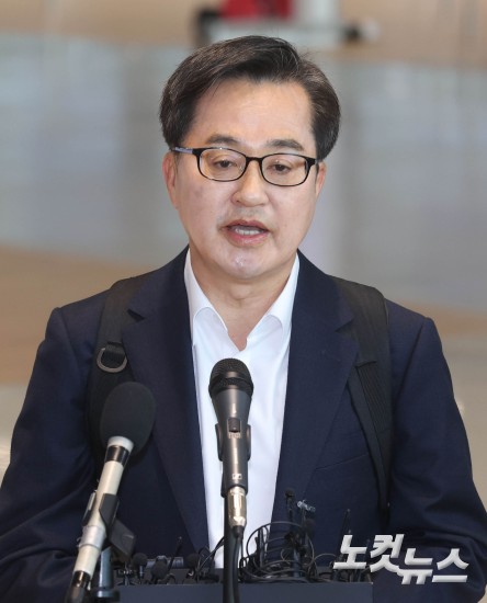 김동연 경기도지사, 대선 출마 선언