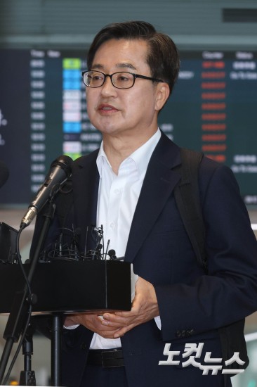 김동연 경기도지사, 대선 출마 선언