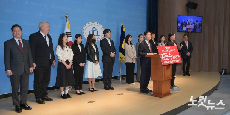 김문수, 제21대 대선 출마선언 기자회견