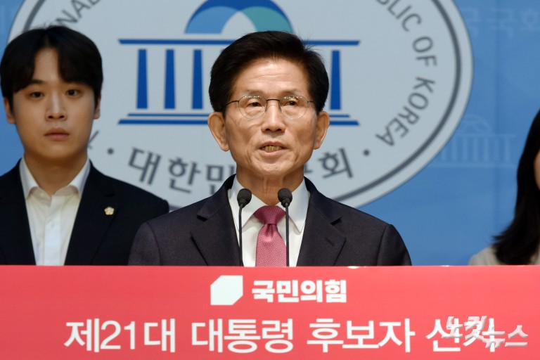 김문수, 제21대 대선 출마선언 기자회견