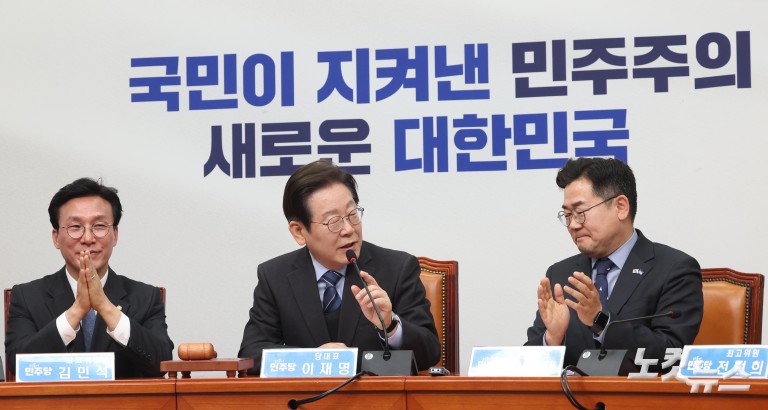 이재명, 당 대표직 사퇴...대선 출마 공식화