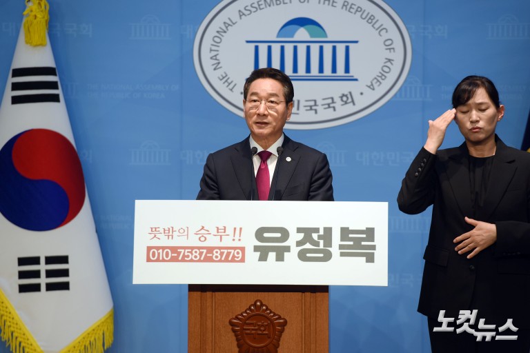 유정복 인천시장·이철우 경북지사, 대선 출마선언
