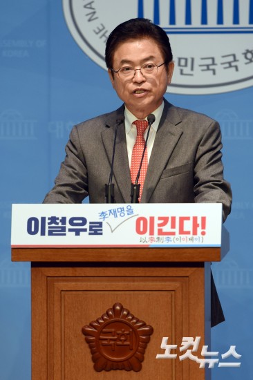 유정복 인천시장·이철우 경북지사, 대선 출마선언