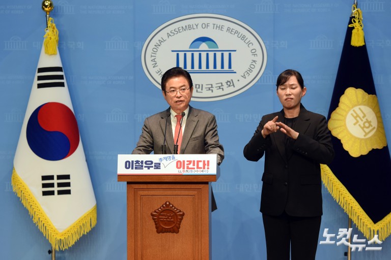유정복 인천시장·이철우 경북지사, 대선 출마선언