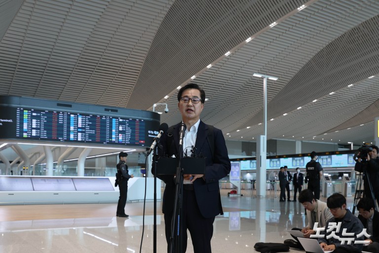 김동연 경기도지사, 대선 출마 선언