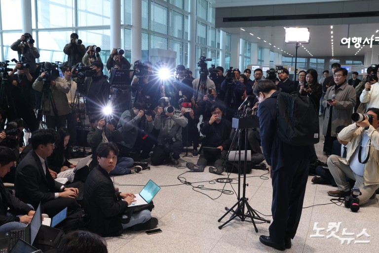 김동연 경기도지사, 대선 출마 선언