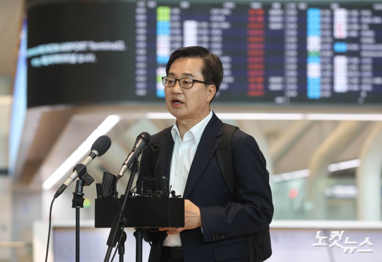 김동연 경기도지사, 대선 출마 선언