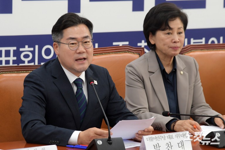 더불어민주당 연금개혁 특별위원회 출범식