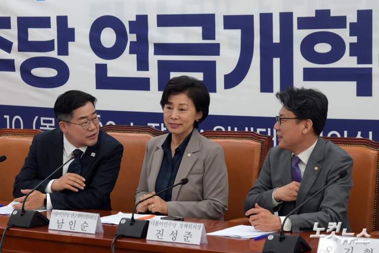 더불어민주당 연금개혁 특별위원회 출범식