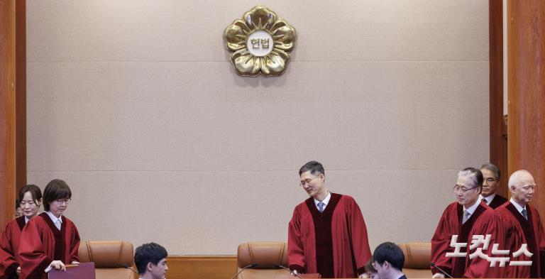 헌재, 박성재 법무장관 탄핵 기각