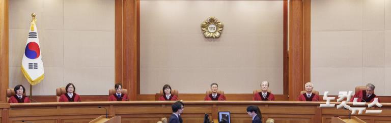 헌재, 박성재 법무장관 탄핵 기각