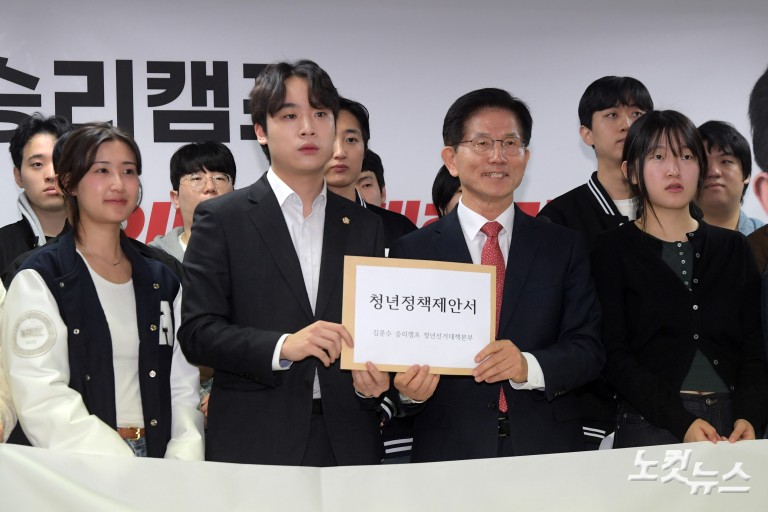 청년·대학생 김문수 지지 선언 기자회견