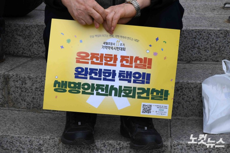 '또, 다시, 열한 번째, 봄'