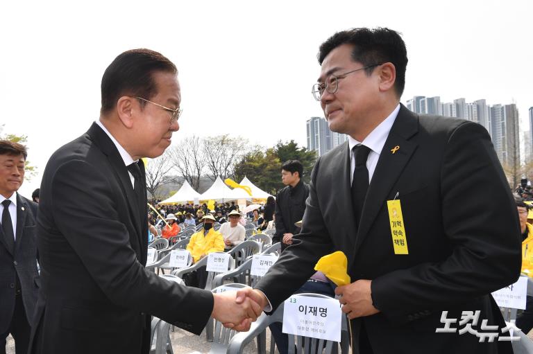 세월호 참사 11주기 기억식