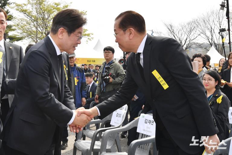 세월호 참사 11주기 기억식