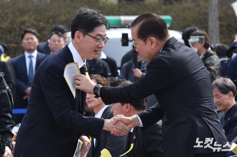 세월호 참사 11주기 기억식