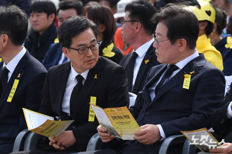 세월호 참사 11주기 기억식