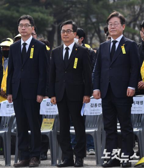 세월호 참사 11주기 기억식