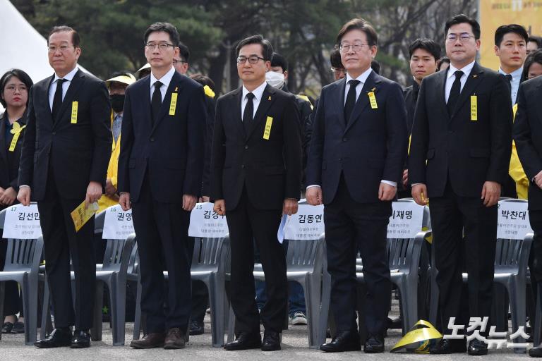세월호 참사 11주기 기억식