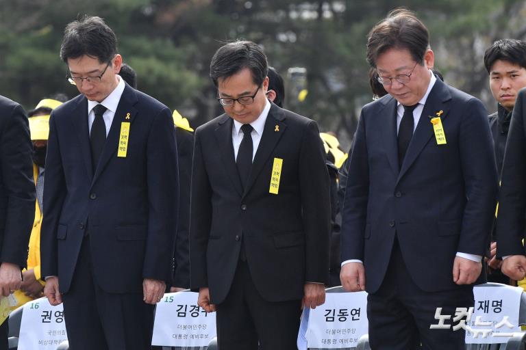 세월호 참사 11주기 기억식