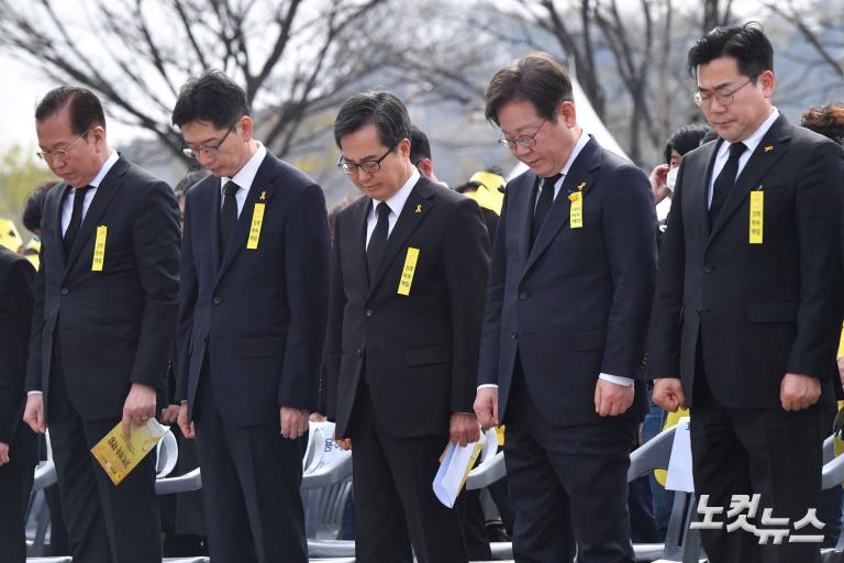 세월호 참사 11주기 기억식