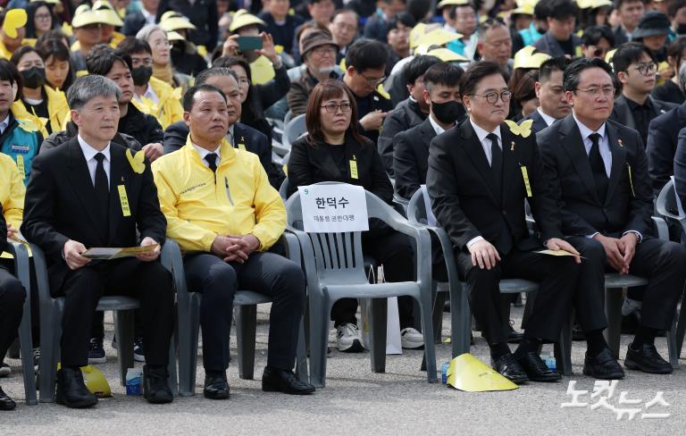 세월호 참사 11주기 기억식
