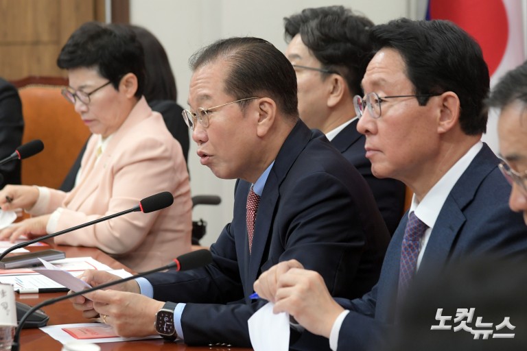 국민의힘 비상대책위원회의