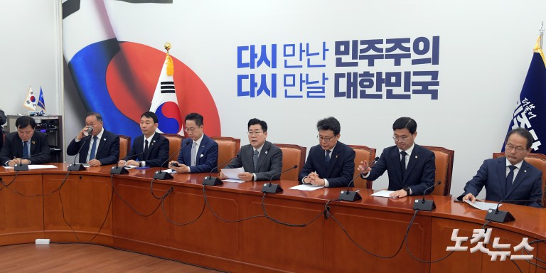 더불어민주당 정책조정회의