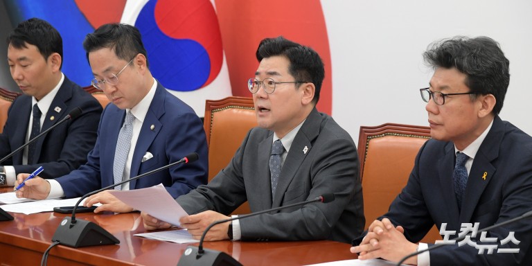 더불어민주당 정책조정회의
