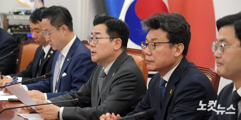 더불어민주당 정책조정회의