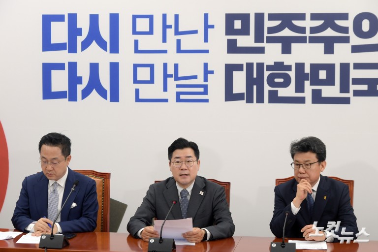 더불어민주당 정책조정회의